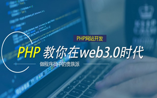 汕尾 php市场占有率,PHP会被淘汰吗？